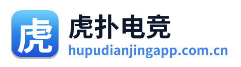 虎扑电竞 Logo
